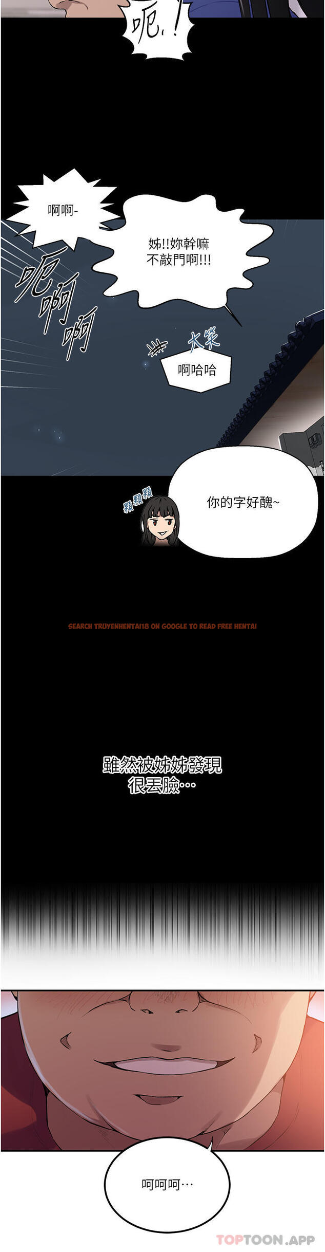 查看漫画秘密教學 - 第177話-子豪…請你幫我破處… - tymanga.com中的1171903图片 查看漫画秘密教學 - 第177話-子豪…請你幫我破處… - tymanga.com中的1171903图片