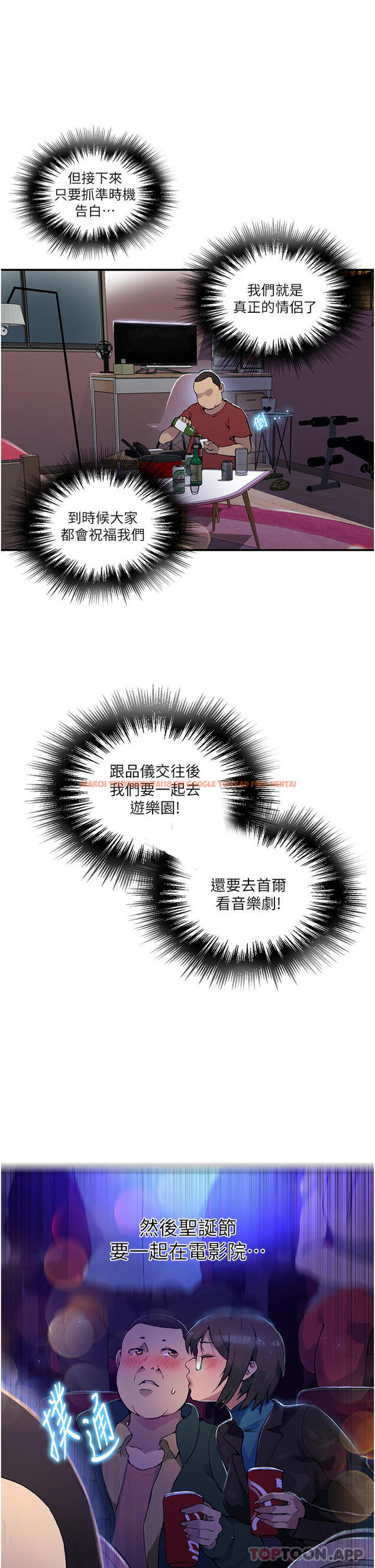 查看漫画秘密教學 - 第177話-子豪…請你幫我破處… - tymanga.com中的1171904图片 查看漫画秘密教學 - 第177話-子豪…請你幫我破處… - tymanga.com中的1171904图片