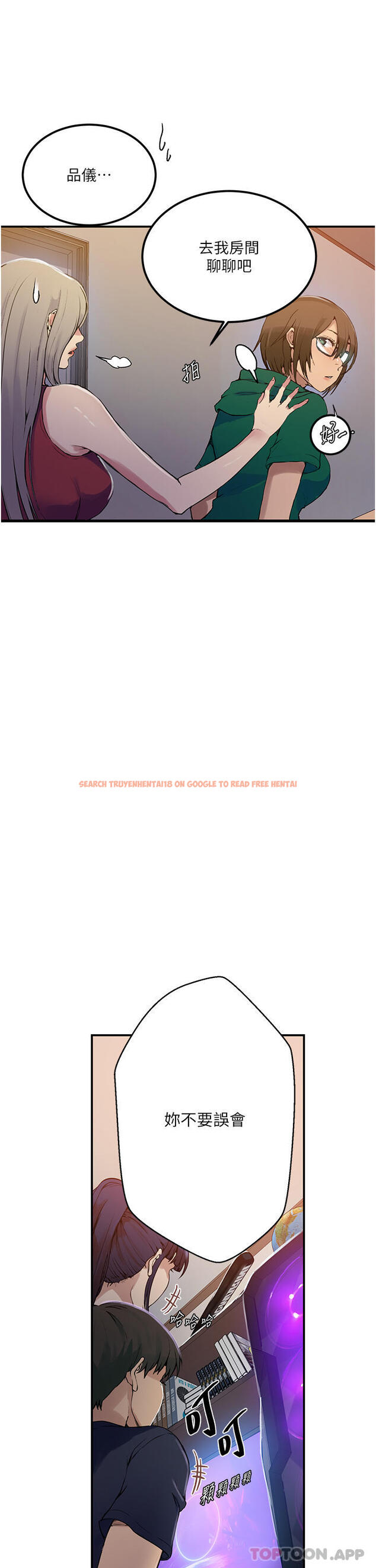 查看漫画秘密教學 - 第177話-子豪…請你幫我破處… - tymanga.com中的1171910图片 查看漫画秘密教學 - 第177話-子豪…請你幫我破處… - tymanga.com中的1171910图片