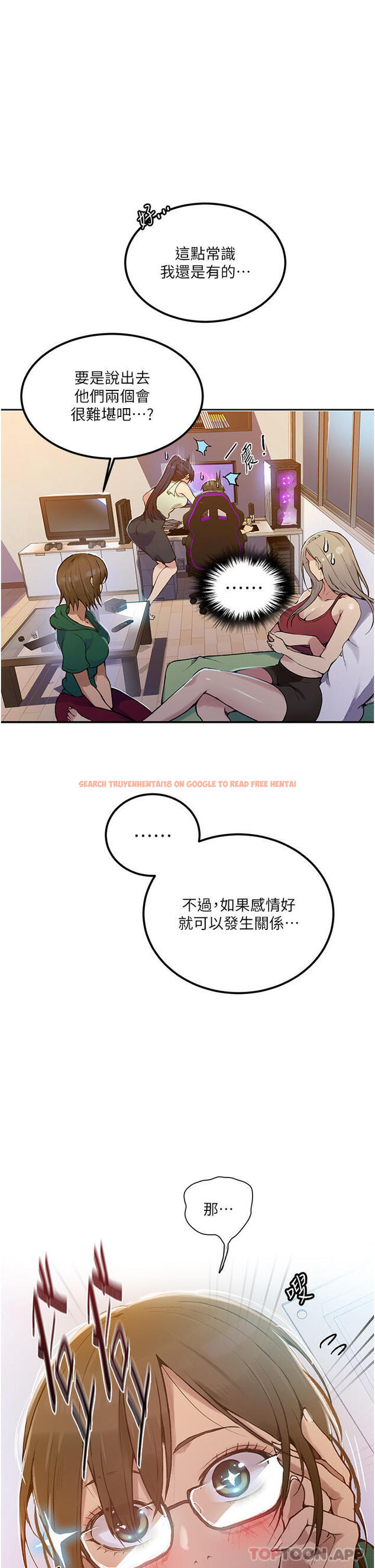 查看漫画秘密教學 - 第177話-子豪…請你幫我破處… - tymanga.com中的1171912图片 查看漫画秘密教學 - 第177話-子豪…請你幫我破處… - tymanga.com中的1171912图片