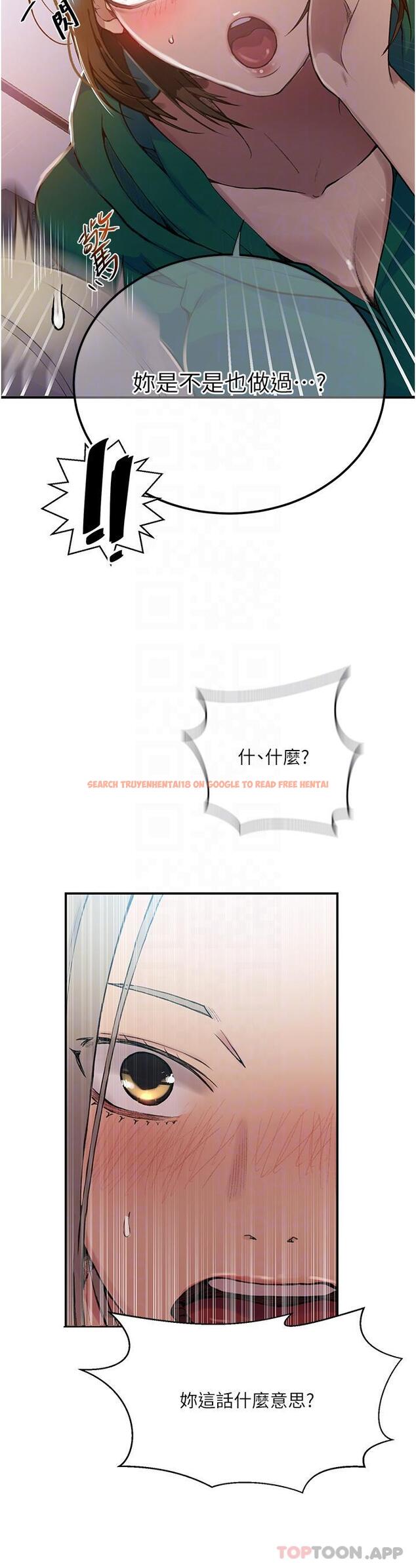 查看漫画秘密教學 - 第177話-子豪…請你幫我破處… - tymanga.com中的1171913图片 查看漫画秘密教學 - 第177話-子豪…請你幫我破處… - tymanga.com中的1171913图片