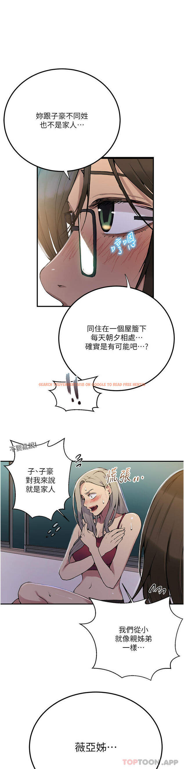 查看漫画秘密教學 - 第177話-子豪…請你幫我破處… - tymanga.com中的1171914图片 查看漫画秘密教學 - 第177話-子豪…請你幫我破處… - tymanga.com中的1171914图片