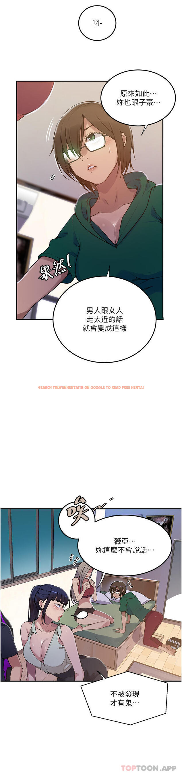 查看漫画秘密教學 - 第177話-子豪…請你幫我破處… - tymanga.com中的1171916图片 查看漫画秘密教學 - 第177話-子豪…請你幫我破處… - tymanga.com中的1171916图片