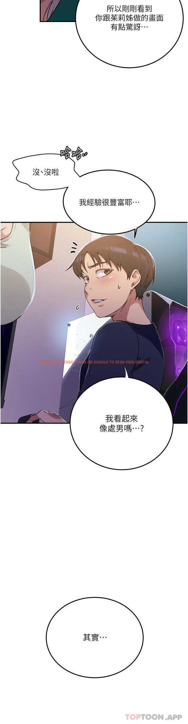 查看漫画秘密教學 - 第177話-子豪…請你幫我破處… - tymanga.com中的1171918图片 查看漫画秘密教學 - 第177話-子豪…請你幫我破處… - tymanga.com中的1171918图片