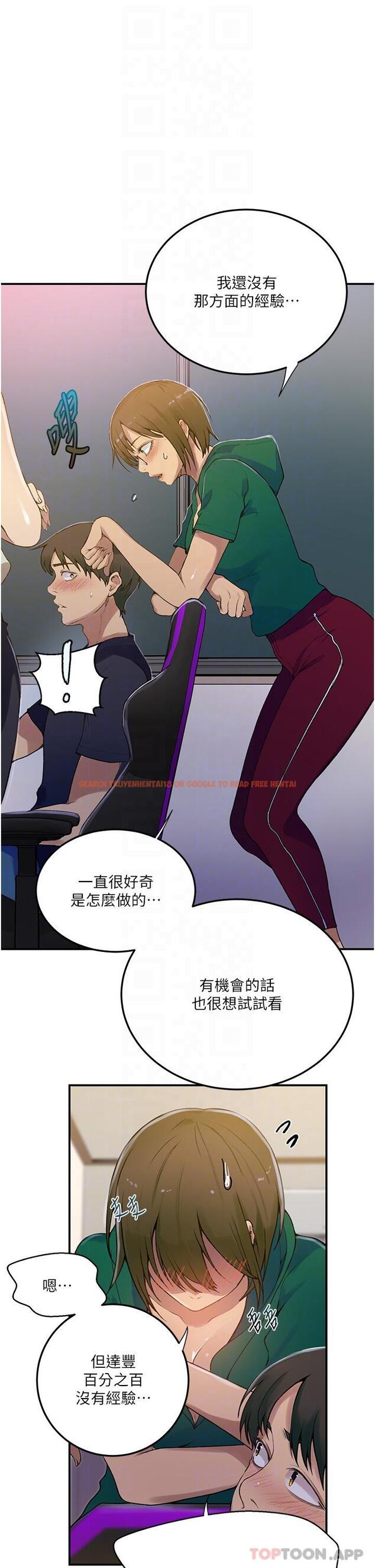 查看漫画秘密教學 - 第177話-子豪…請你幫我破處… - tymanga.com中的1171919图片 查看漫画秘密教學 - 第177話-子豪…請你幫我破處… - tymanga.com中的1171919图片