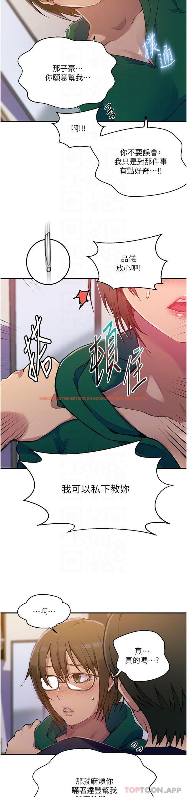 查看漫画秘密教學 - 第177話-子豪…請你幫我破處… - tymanga.com中的1171921图片 查看漫画秘密教學 - 第177話-子豪…請你幫我破處… - tymanga.com中的1171921图片