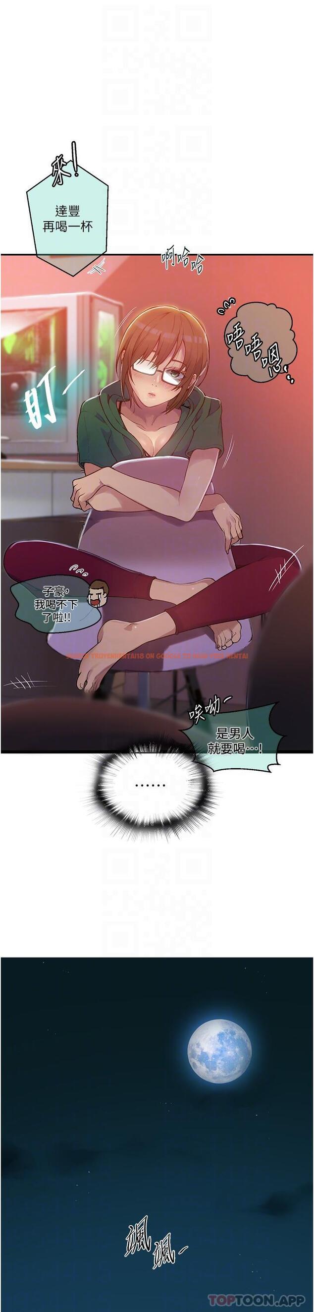 查看漫画秘密教學 - 第177話-子豪…請你幫我破處… - tymanga.com中的1171925图片 查看漫画秘密教學 - 第177話-子豪…請你幫我破處… - tymanga.com中的1171925图片