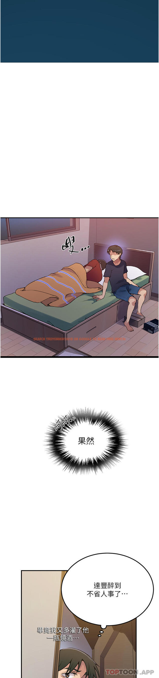 查看漫画秘密教學 - 第177話-子豪…請你幫我破處… - tymanga.com中的1171926图片 查看漫画秘密教學 - 第177話-子豪…請你幫我破處… - tymanga.com中的1171926图片