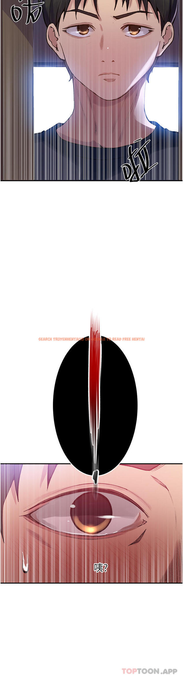 查看漫画秘密教學 - 第177話-子豪…請你幫我破處… - tymanga.com中的1171928图片 查看漫画秘密教學 - 第177話-子豪…請你幫我破處… - tymanga.com中的1171928图片