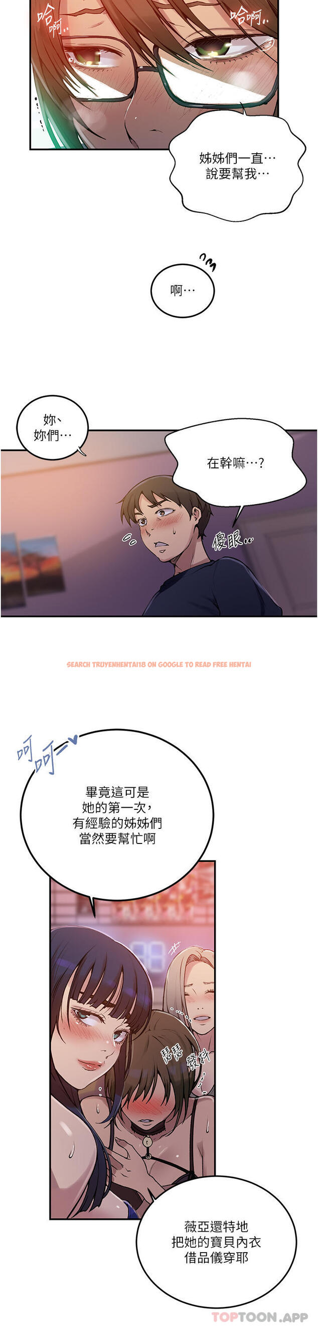 查看漫画秘密教學 - 第177話-子豪…請你幫我破處… - tymanga.com中的1171930图片 查看漫画秘密教學 - 第177話-子豪…請你幫我破處… - tymanga.com中的1171930图片