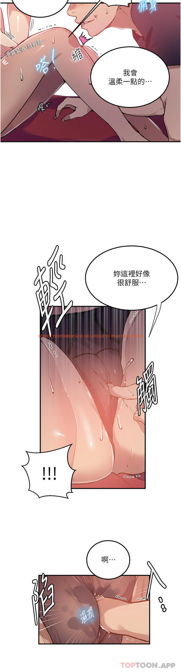 查看漫画秘密教學 - 第177話-子豪…請你幫我破處… - tymanga.com中的1171933图片 查看漫画秘密教學 - 第177話-子豪…請你幫我破處… - tymanga.com中的1171933图片