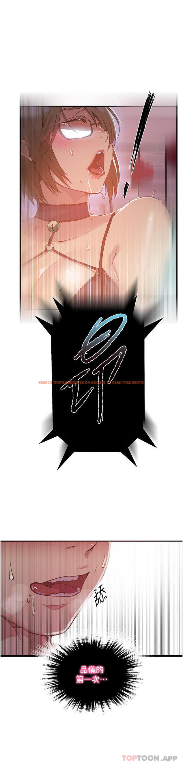 查看漫画秘密教學 - 第177話-子豪…請你幫我破處… - tymanga.com中的1171934图片 查看漫画秘密教學 - 第177話-子豪…請你幫我破處… - tymanga.com中的1171934图片