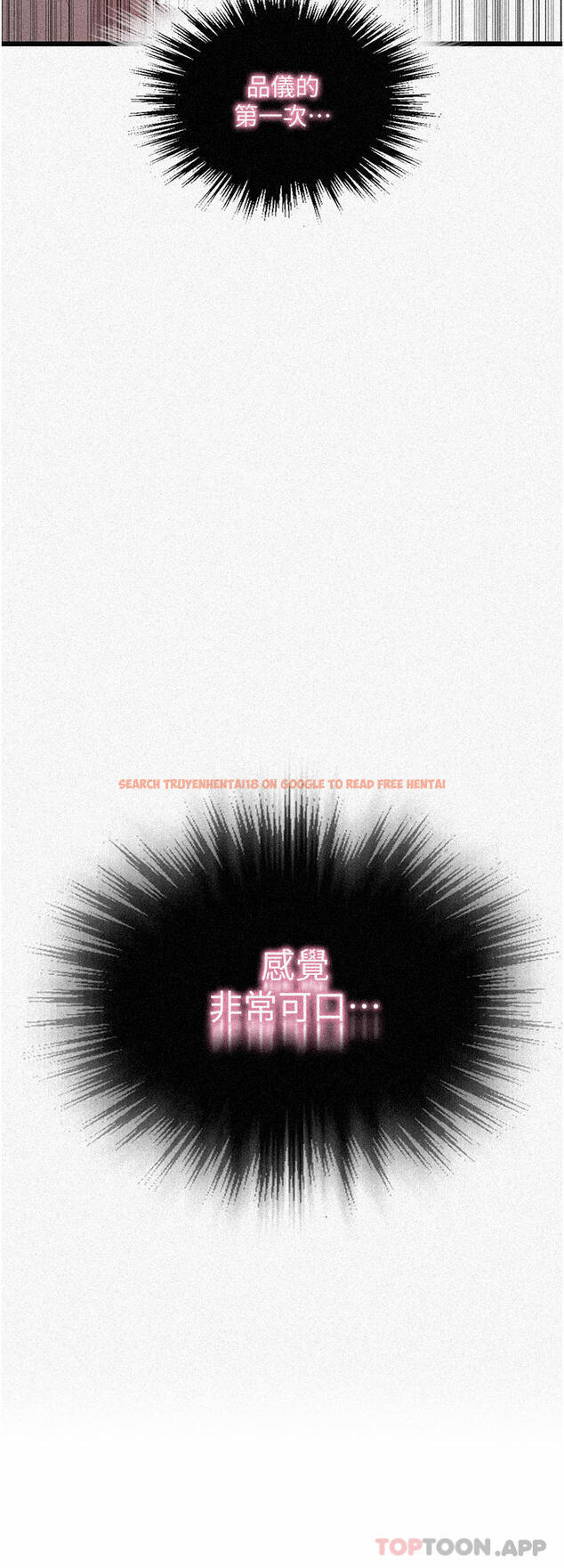 查看漫画秘密教學 - 第178話-品儀的第一次我要了 - www.tymanga.com中的1175497图片