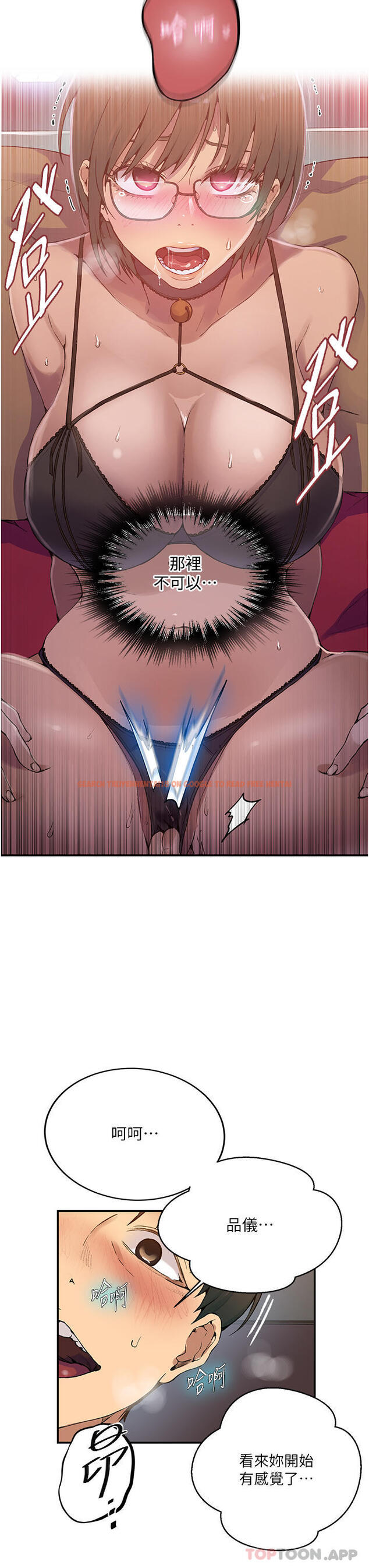 查看漫画秘密教學 - 第178話-品儀的第一次我要了 - www.tymanga.com中的1175501图片