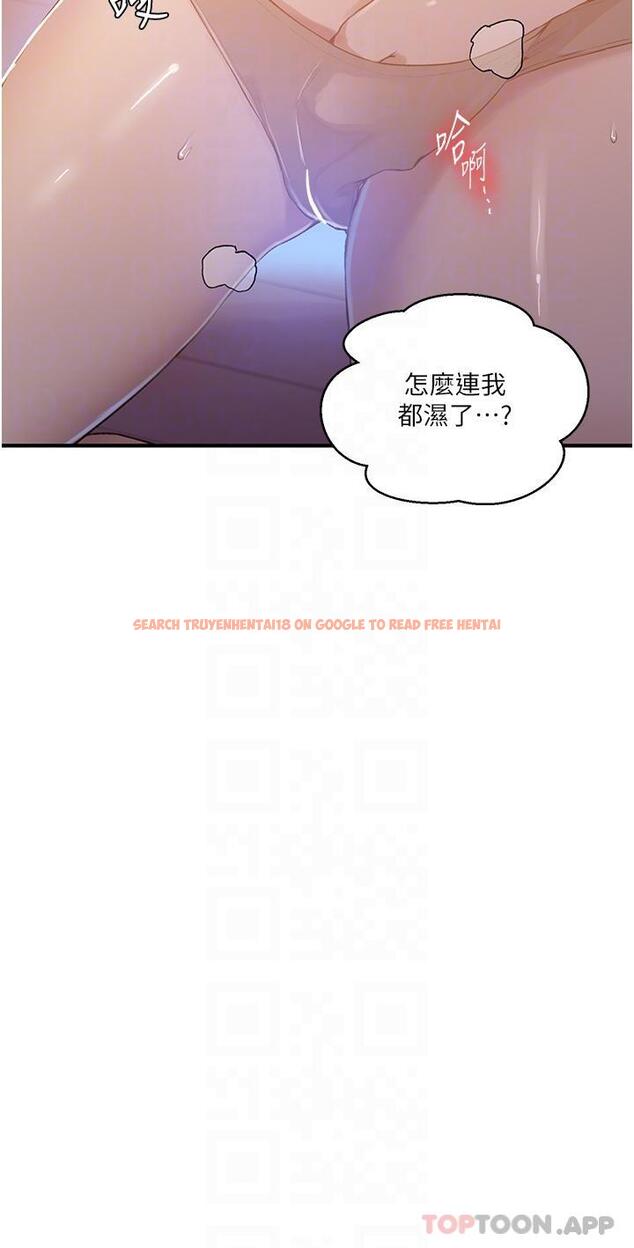 查看漫画秘密教學 - 第178話-品儀的第一次我要了 - www.tymanga.com中的1175518图片