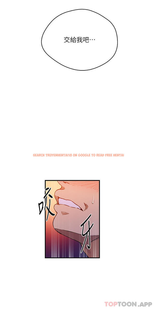 查看漫画秘密教學 - 第178話-品儀的第一次我要了 - www.tymanga.com中的1175523图片