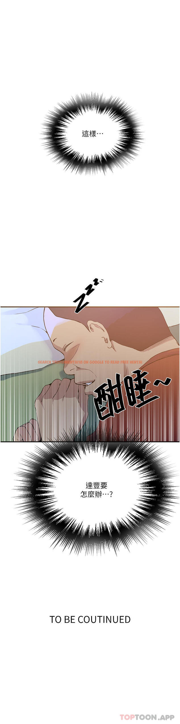 查看漫画秘密教學 - 第178話-品儀的第一次我要了 - www.tymanga.com中的1175530图片