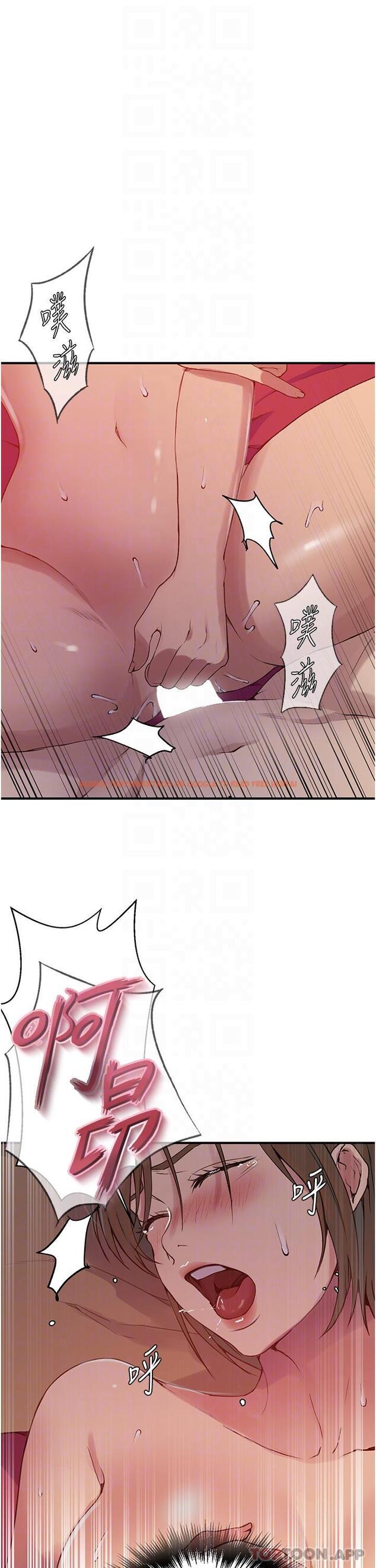 查看漫画秘密教學 - 第179話-下面一位~ - www.tymanga.com中的1179152图片