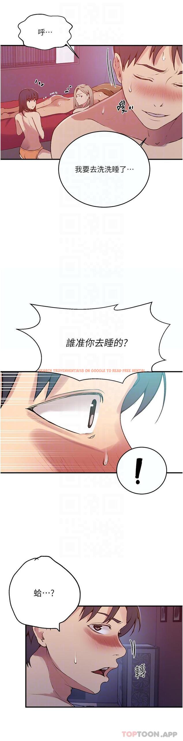 查看漫画秘密教學 - 第179話-下面一位~ - www.tymanga.com中的1179176图片