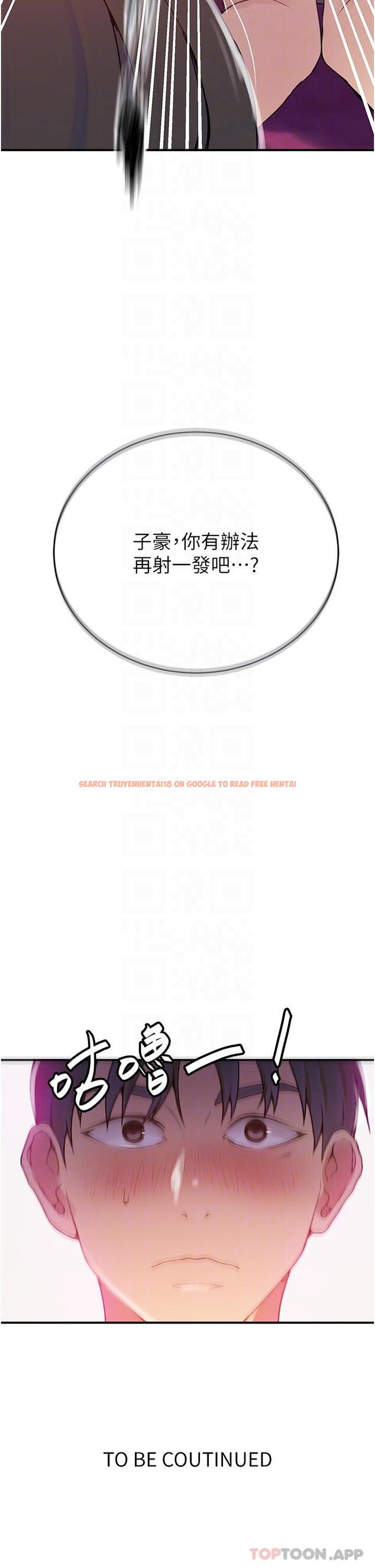 查看漫画秘密教學 - 第179話-下面一位~ - www.tymanga.com中的1179178图片