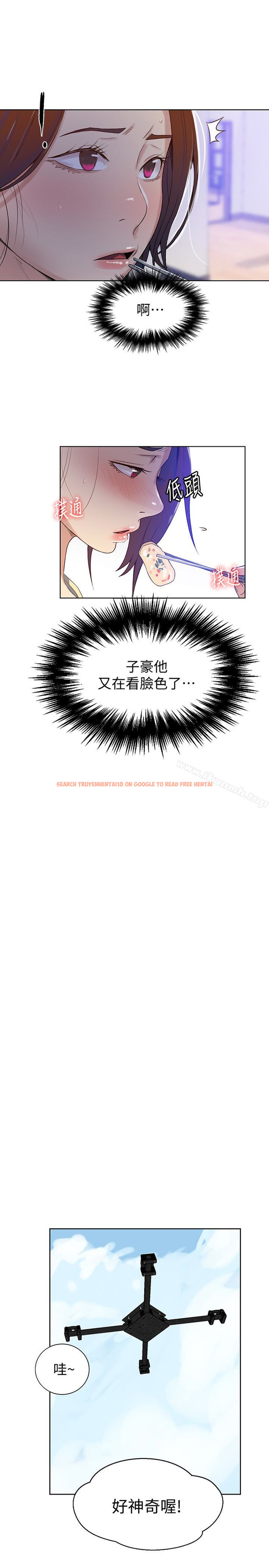 查看漫画秘密教學 - 第18話-子豪無止盡的慾望 - sayhentaiz.net中的408786图片