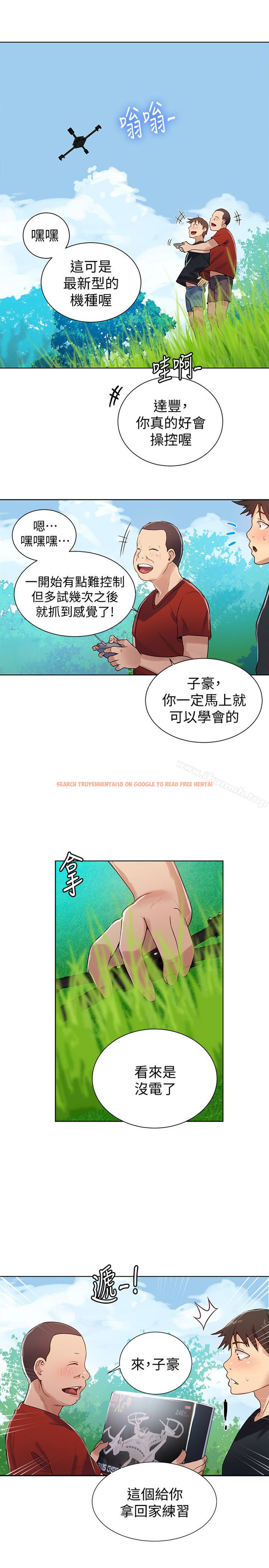 查看漫画秘密教學 - 第18話-子豪無止盡的慾望 - sayhentaiz.net中的408789图片