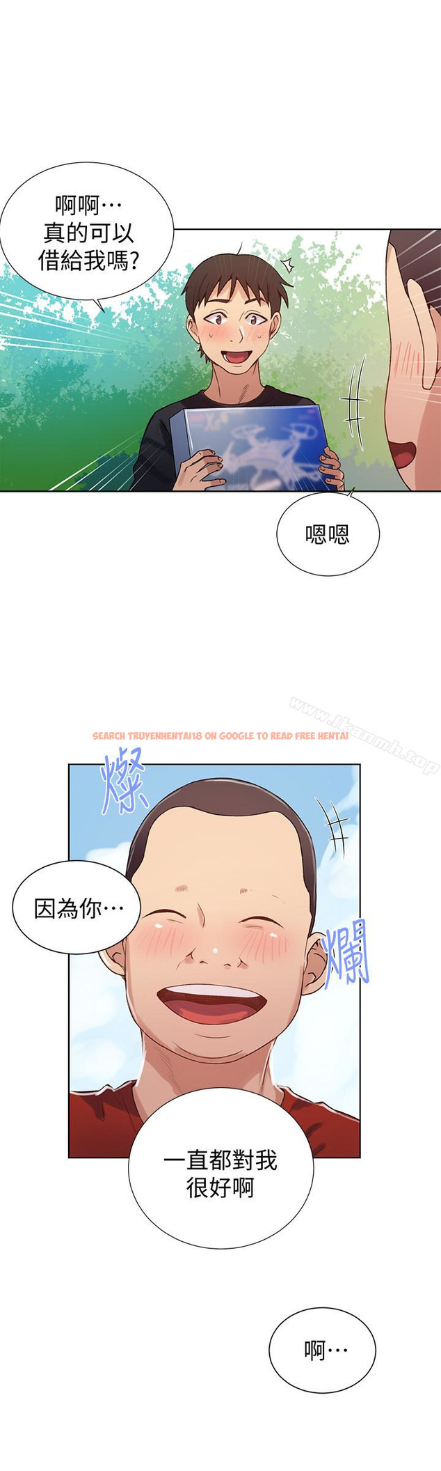 查看漫画秘密教學 - 第18話-子豪無止盡的慾望 - sayhentaiz.net中的408791图片