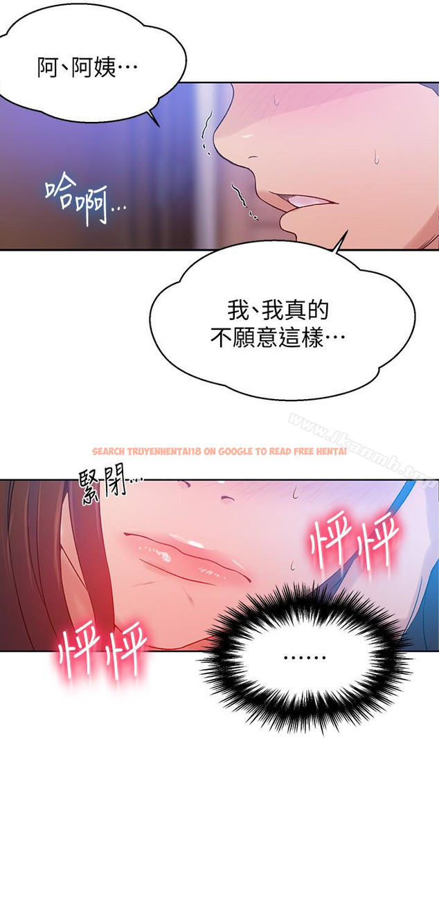 查看漫画秘密教學 - 第18話-子豪無止盡的慾望 - sayhentaiz.net中的408807图片