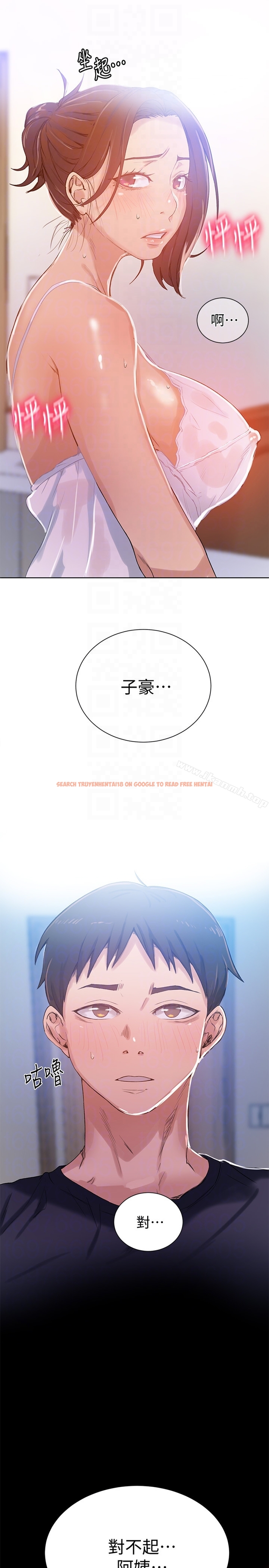 查看漫画秘密教學 - 第18話-子豪無止盡的慾望 - sayhentaiz.net中的408808图片