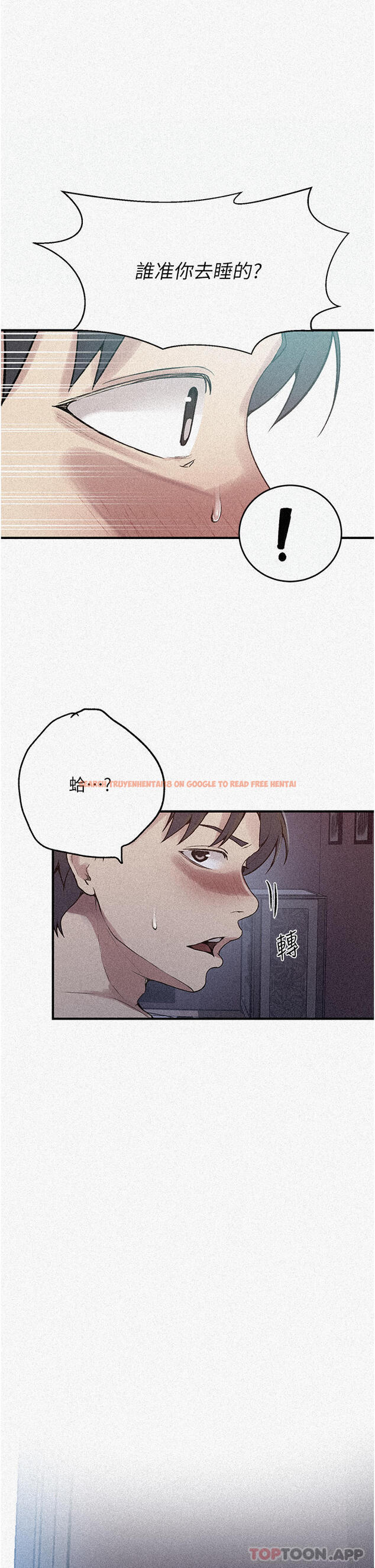 查看漫画秘密教學 - 第180話-現場觀摩妖精打架 - www.tymanga.com中的1182808图片