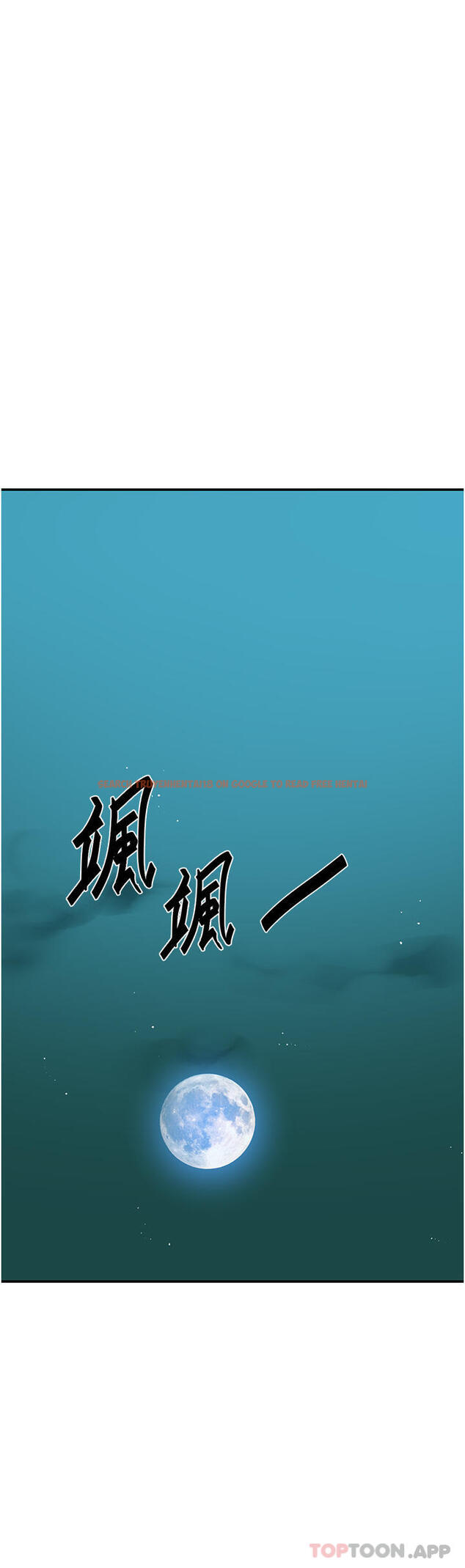 查看漫画秘密教學 - 第180話-現場觀摩妖精打架 - www.tymanga.com中的1182812图片