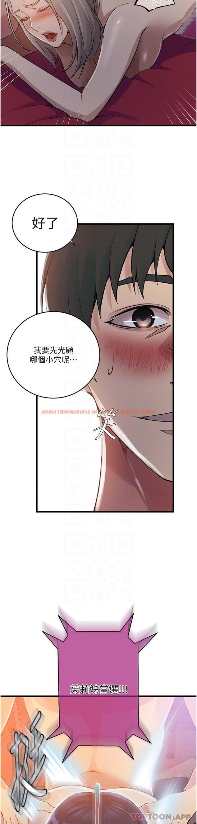查看漫画秘密教學 - 第180話-現場觀摩妖精打架 - www.tymanga.com中的1182821图片