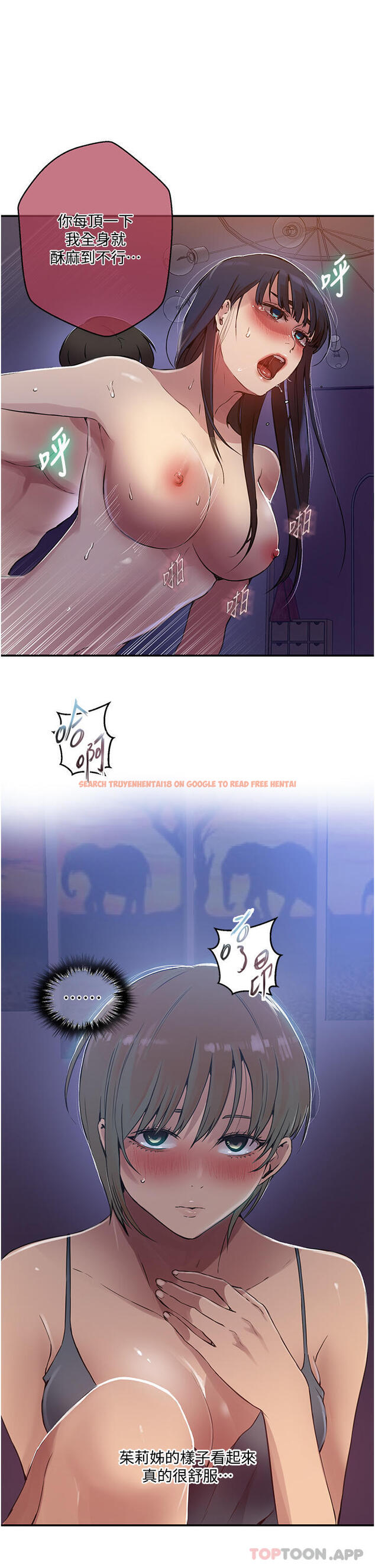 查看漫画秘密教學 - 第180話-現場觀摩妖精打架 - www.tymanga.com中的1182826图片