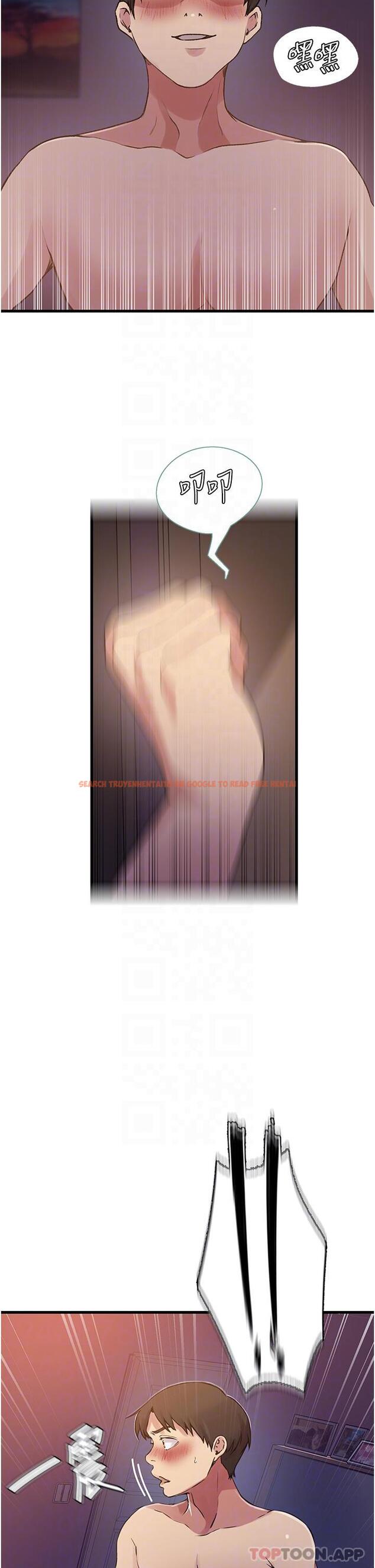 查看漫画秘密教學 - 第180話-現場觀摩妖精打架 - www.tymanga.com中的1182831图片