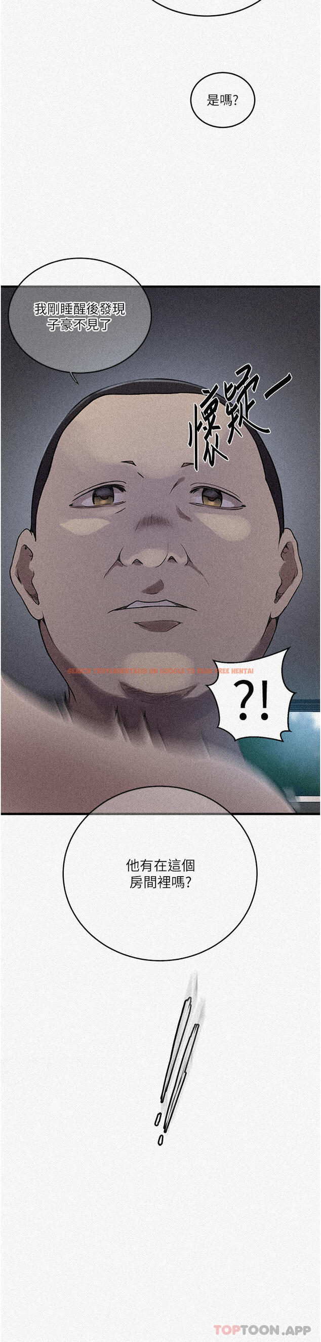 查看漫画秘密教學 - 第181話-被恩愛撩起慾火的達豐 - www.tymanga.com中的1185512图片