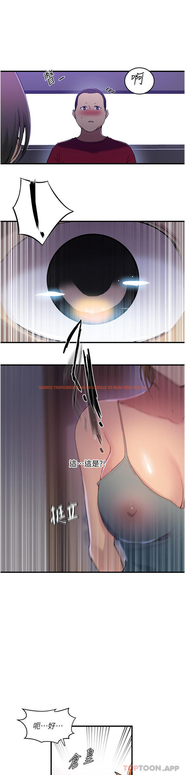 查看漫画秘密教學 - 第181話-被恩愛撩起慾火的達豐 - www.tymanga.com中的1185519图片