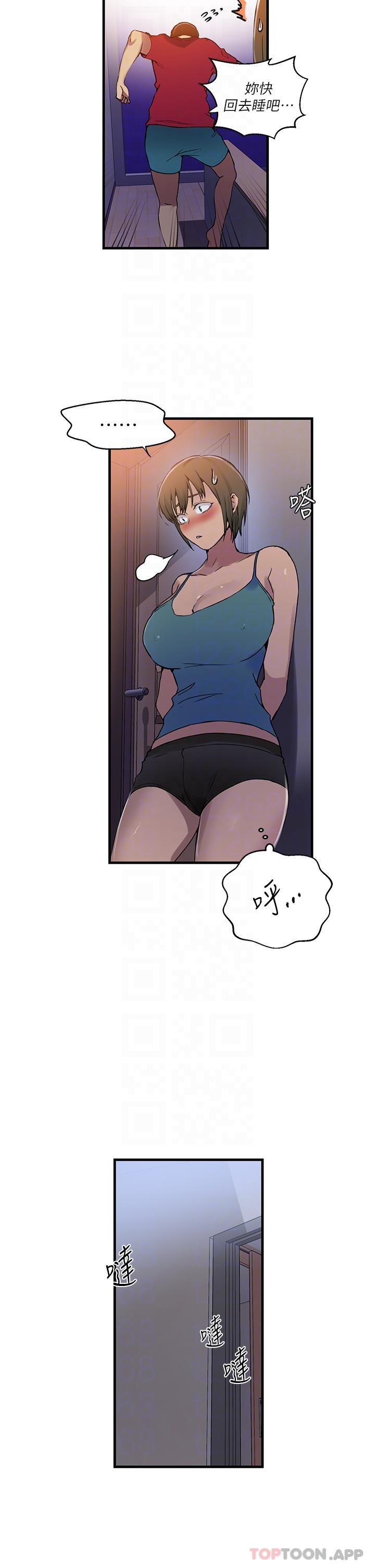 查看漫画秘密教學 - 第181話-被恩愛撩起慾火的達豐 - www.tymanga.com中的1185520图片