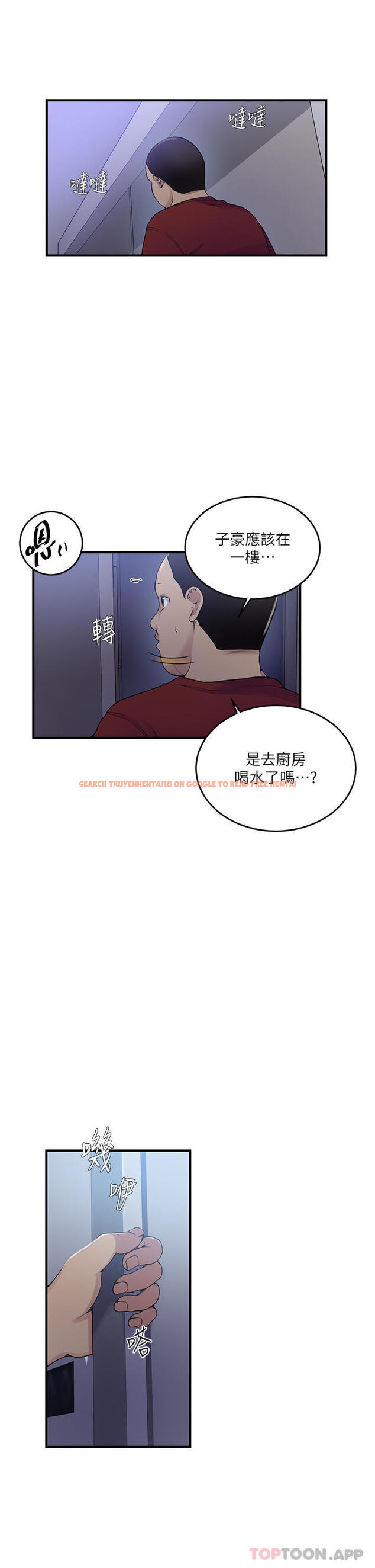 查看漫画秘密教學 - 第181話-被恩愛撩起慾火的達豐 - www.tymanga.com中的1185529图片