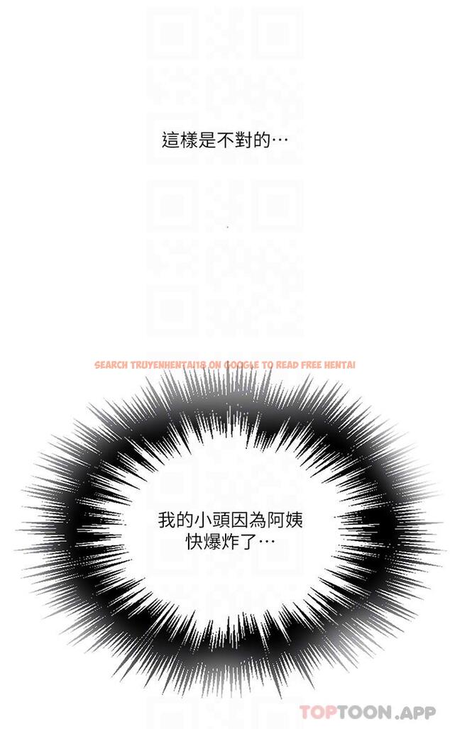 查看漫画秘密教學 - 第181話-被恩愛撩起慾火的達豐 - www.tymanga.com中的1185536图片