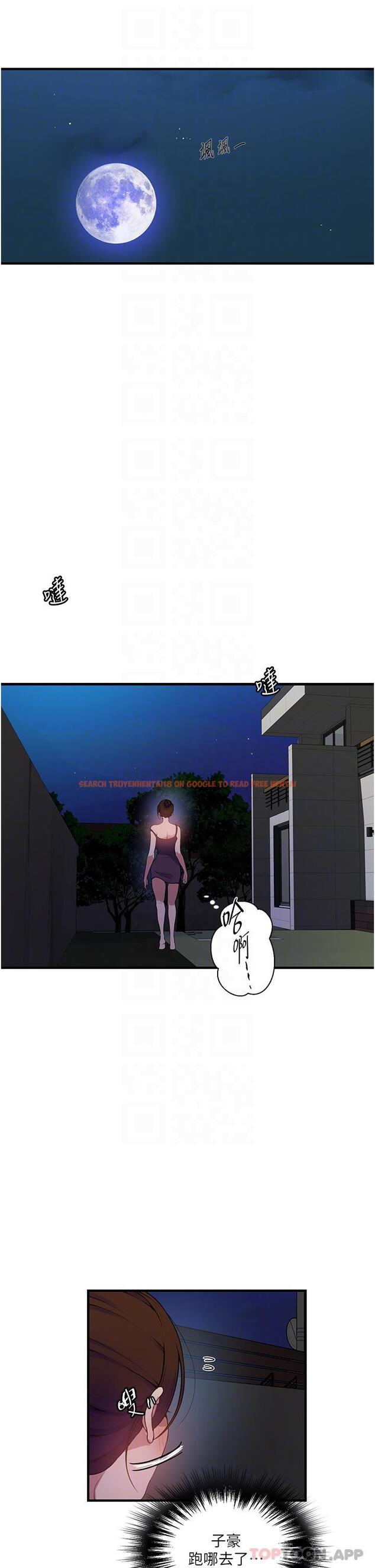 查看漫画秘密教學 - 第181話-被恩愛撩起慾火的達豐 - www.tymanga.com中的1185538图片