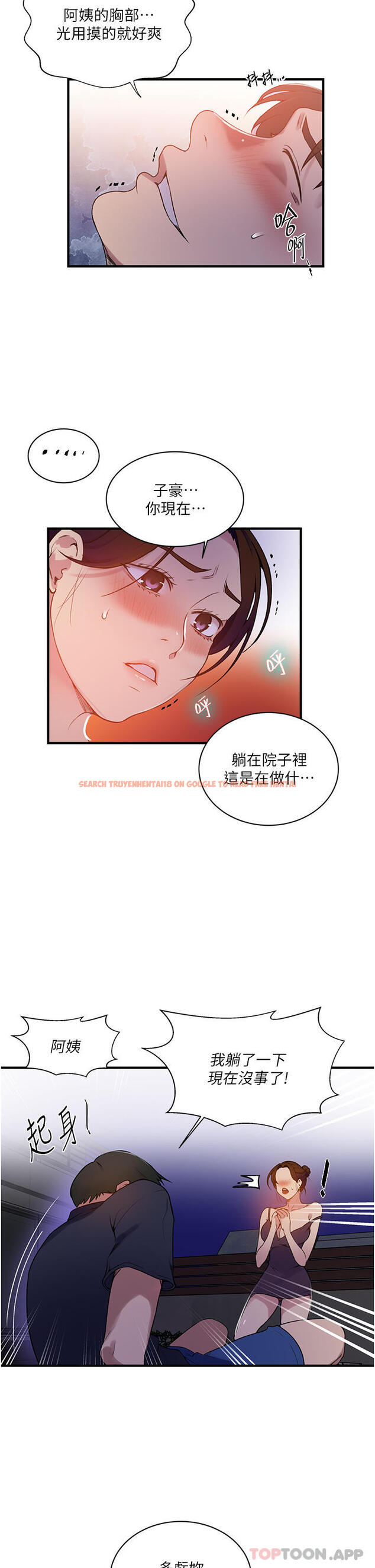 查看漫画秘密教學 - 第181話-被恩愛撩起慾火的達豐 - www.tymanga.com中的1185543图片
