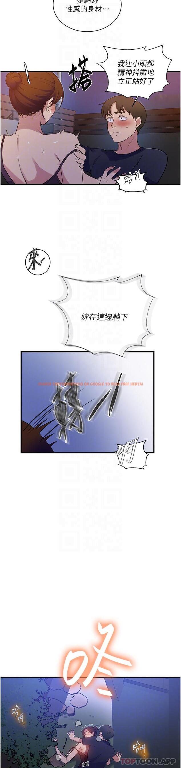 查看漫画秘密教學 - 第181話-被恩愛撩起慾火的達豐 - www.tymanga.com中的1185544图片