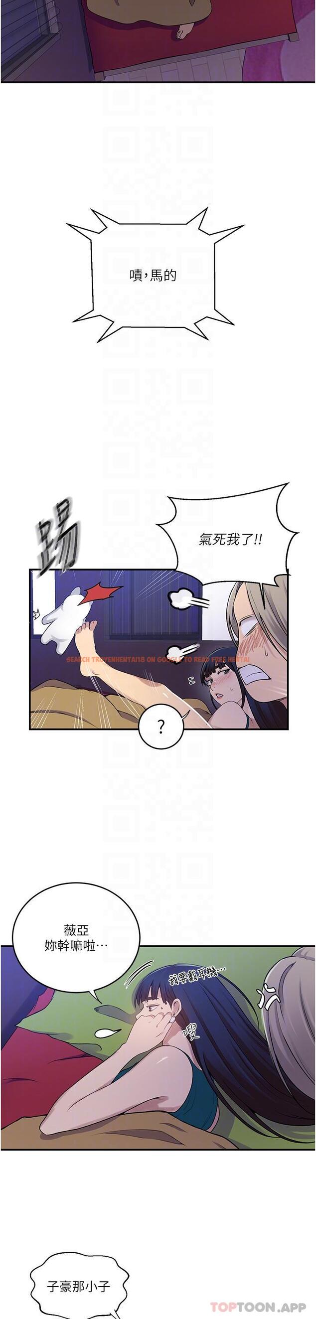 查看漫画秘密教學 - 第182話-都是阿姨害的&hellip;！！ - www.tymanga.com中的1189561图片