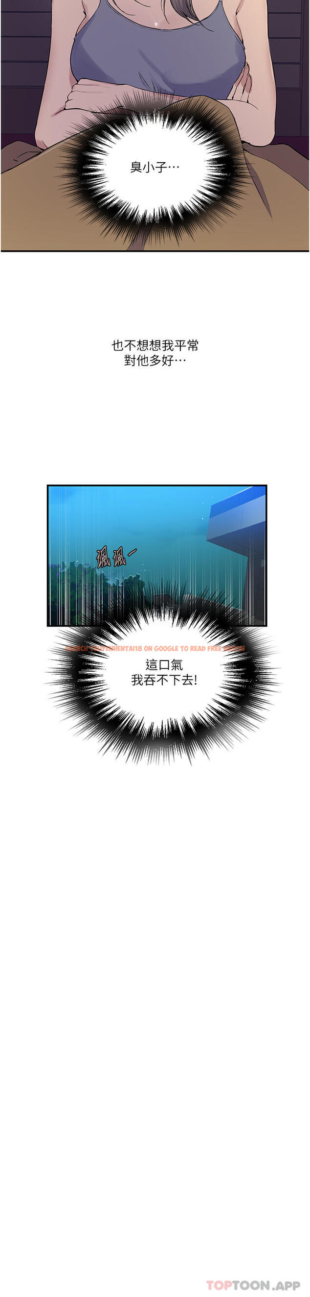 查看漫画秘密教學 - 第182話-都是阿姨害的&hellip;！！ - www.tymanga.com中的1189563图片