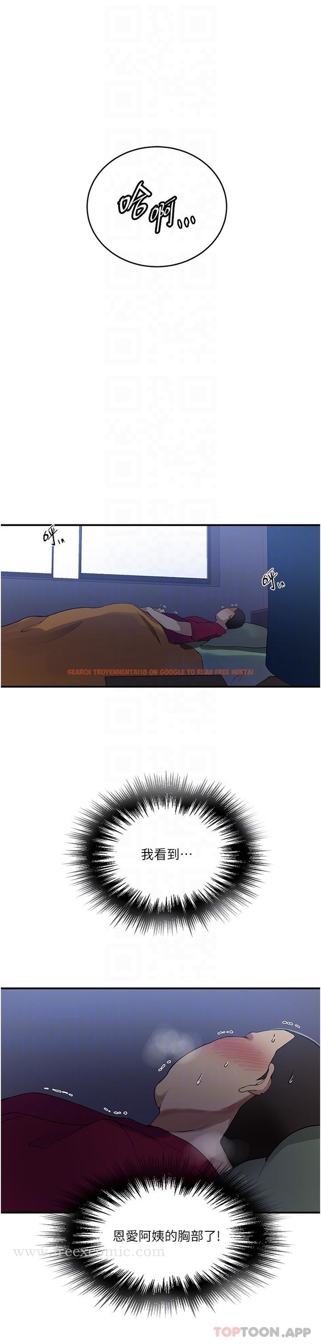 查看漫画秘密教學 - 第182話-都是阿姨害的&hellip;！！ - www.tymanga.com中的1189564图片