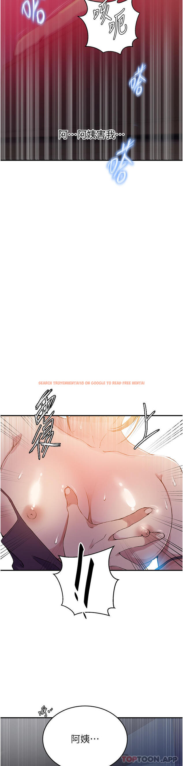 查看漫画秘密教學 - 第182話-都是阿姨害的&hellip;！！ - www.tymanga.com中的1189567图片