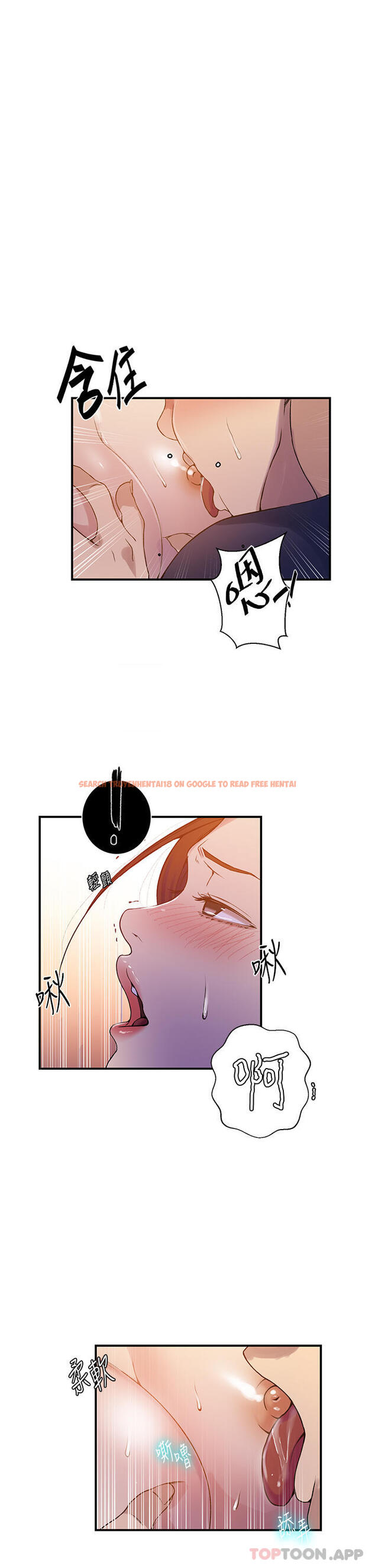 查看漫画秘密教學 - 第182話-都是阿姨害的&hellip;！！ - www.tymanga.com中的1189569图片