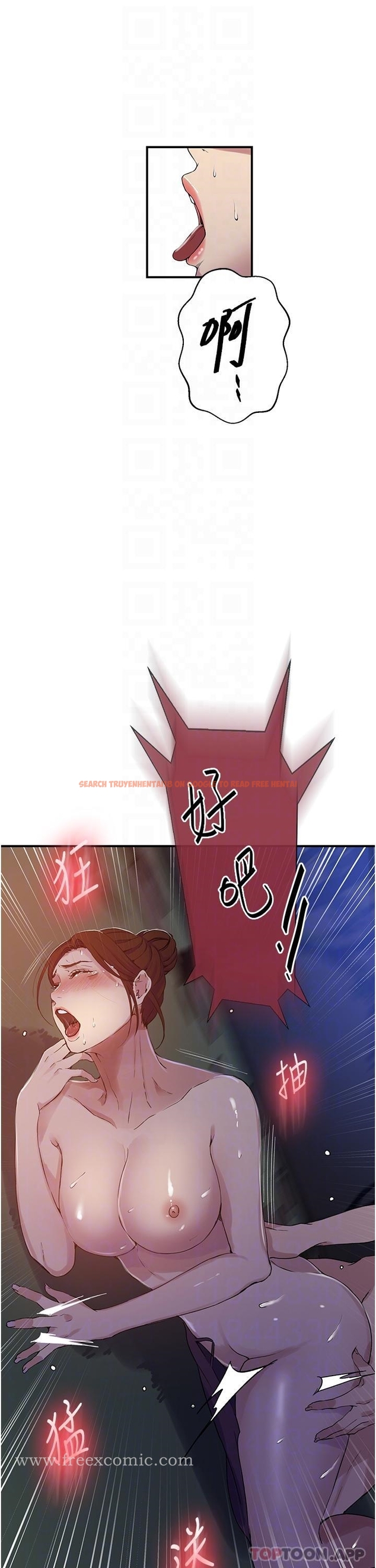 查看漫画秘密教學 - 第182話-都是阿姨害的&hellip;！！ - www.tymanga.com中的1189582图片