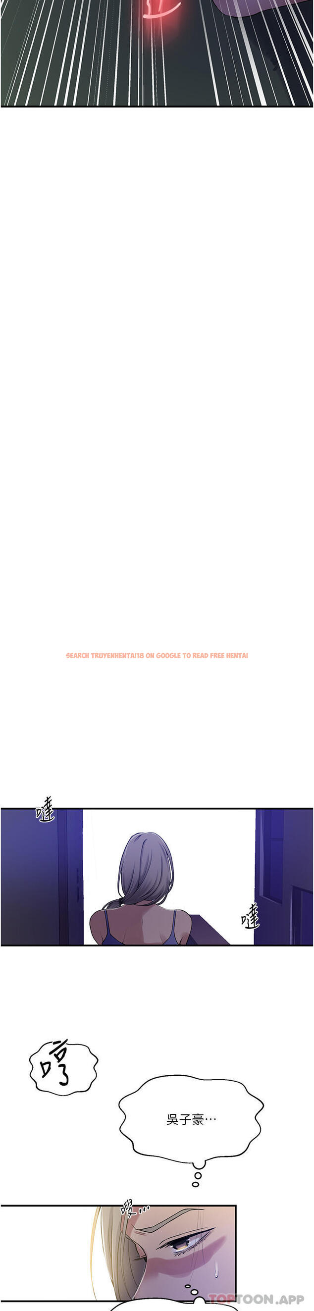 查看漫画秘密教學 - 第182話-都是阿姨害的&hellip;！！ - www.tymanga.com中的1189583图片