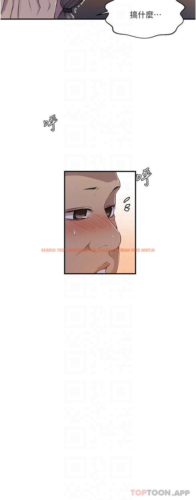 查看漫画秘密教學 - 第182話-都是阿姨害的&hellip;！！ - www.tymanga.com中的1189586图片